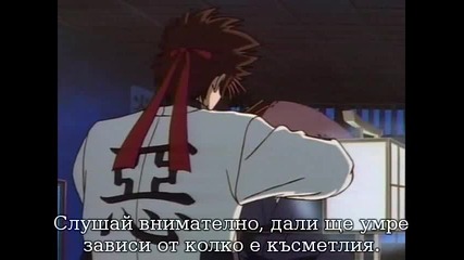 Rurouni Kenshin - 4 [ Bg Sub ]