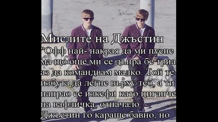 +18 Да пипнеш да лапнеш, ала бала!- Липсват ни първите седем!- Епизод 18