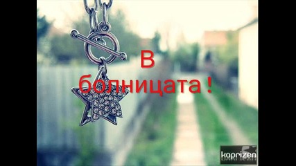 Unbearable School Е.3 