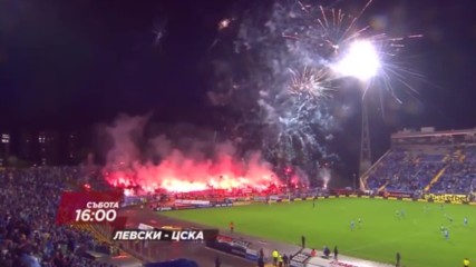 Промо: Левски - ЦСКА