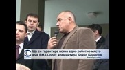 Бойко Борисов обеща, че всяко едно работно място във ВМЗ ще бъде гарантирано