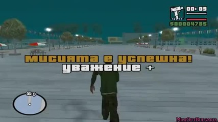 Grand Theft Auto: San Andreas - Епизод 9 ( Партито на Оg Lok )