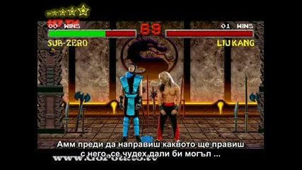 Пародия На Mortal Kombat - Finish Him Със Субтитри