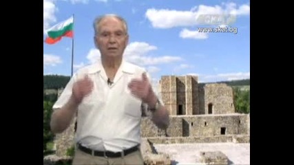 Другата история - За Христо Ботев 2 част