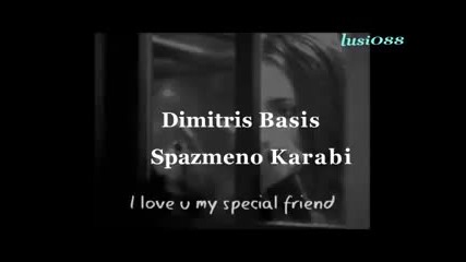 - [превод] - Dimitris Basis - Spazmeno Karabi - By Lusi.avi