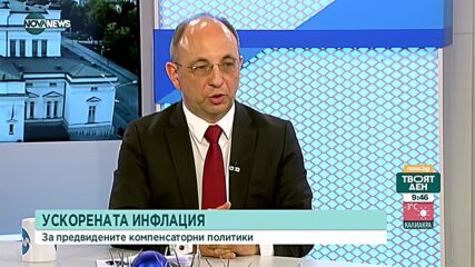 Николай Василев: Наложеният мораториум беше българска измислица