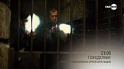 "Мисията невъзможна: Престъпна нация" на 23 юни, понеделник от 21.00 ч. по KINO NOVA