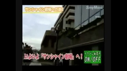 On/off Tv Show Sony Music part 1 
