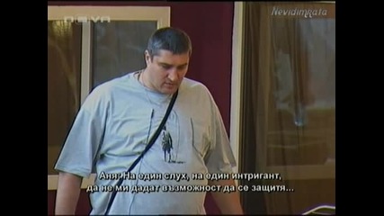 Vip Brother 3 - Любо Укротява Аня* Саша Интригант!18.04.09