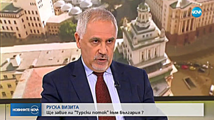 Руският премиер Дмитрий Медведев пристига в България