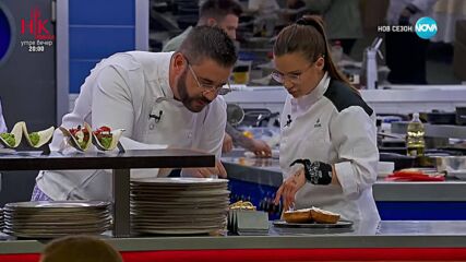 Последна вечерна резервация за тримата финалисти в Hell's Kitchen (13.05.2025) - част 1