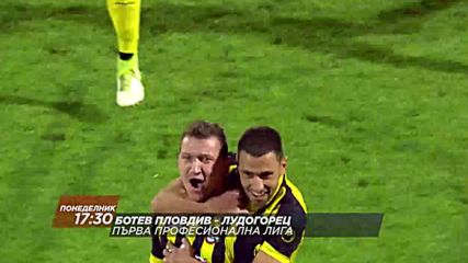 Футбол: Ботев Пловдив – Лудогорец на 26 февруари по DIEMA SPORT