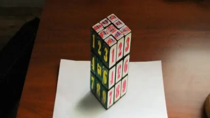 3d Илюзия - Рубик куб