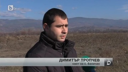Приют за стари и болни магарета в гоцеделчевско село