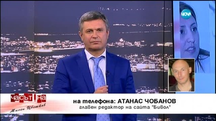 В тайните на правосъдната система в България