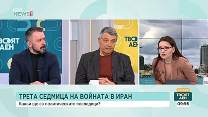 Кой ще плати цената на конфликта в Близкия изток