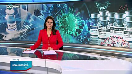 Новините на NOVA NEWS (23.09.2021 – 22:00)