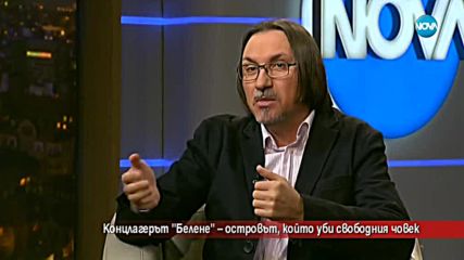 Концлагерът "Белене" - островът, който уби свободния човек