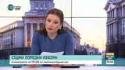 Искрен Арабаджиев: Лесно ще се избере кабинет, но мнозинството не е готово на промени