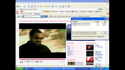 Как се работи с Ask Toolbar!!!
