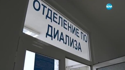 Откраднаха телевизори и кафе от болницата в Кърджали