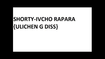 Shorty-ivcho Rapara{ulichen G Diss}
