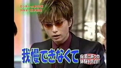 Gackt - afraid of trains eng subbed
