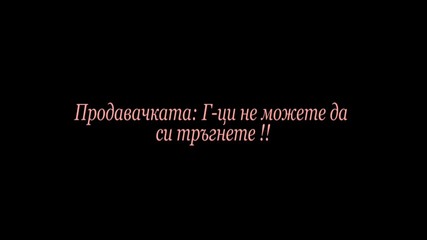 Rbd - Tu Amor 10епизод 3сезон 