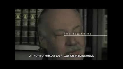 Zeitgeist Moving Forward [част 6]