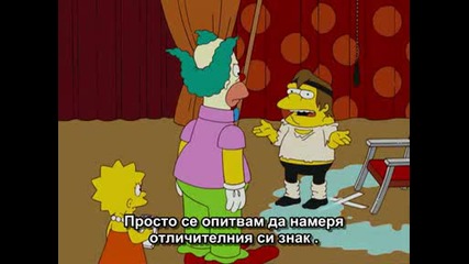 The Simpsons - s19e20 + Субтитри