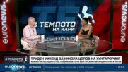 Атанас Марков: Никола Цолов показва, че е сред най-силните пилоти във Формула 2 | В темпото на Кари