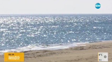 Отбелязваме международния ден на Черно море