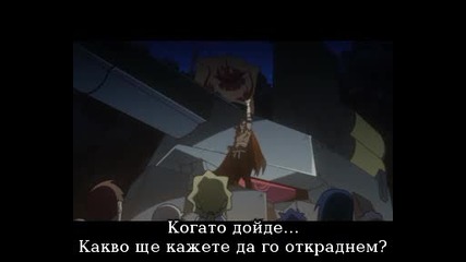 Tengen Toppa Gurren Lagann Епизод 7 bg sub