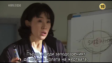 [бг субс] A man's story - епизод 15 - 2/3