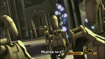 star.wars.the.clone.wars.s01e08 бг субтитри