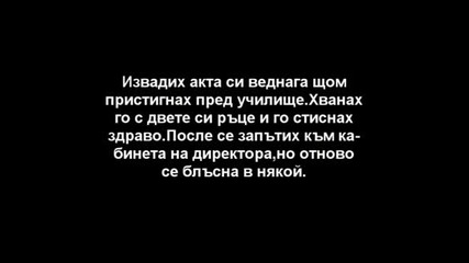 The secret of My Life 2епизод (акта...)