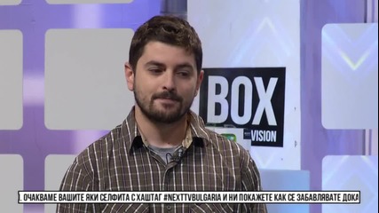 NEXTTV 012: Гост: Интервю с Марто от HMSU