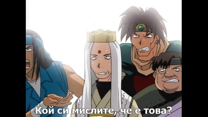 [ryuko]_saiyuki_ep 10 bg