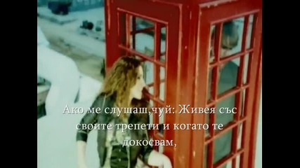 Elena Paparizou Porta Gia Ton Ourano Превод