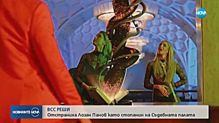 Отстраниха Лозан Панов като стопанин на Съдебната палата