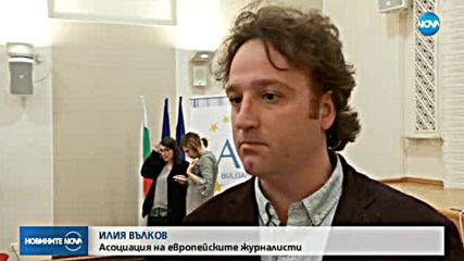 АЕЖ: Политиците са главни "телохранители" на информацията в медиите