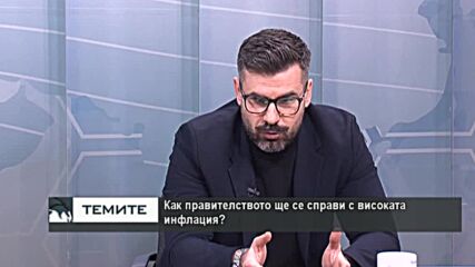 Кузман Илиев : Управляващите са склонни към леви харчове, очаквам няколко актуализации на бюджета