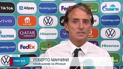 Манчини: Жал ми е за англичаните
