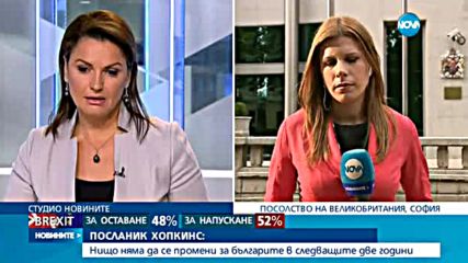 Какво ще се промени за българите след референдума във Великобритания?