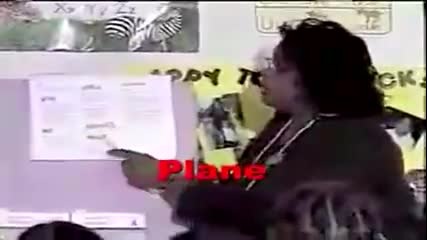 9/11 Моят домашен любимец козата