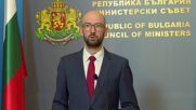 Финансовият министър: Дефицитът за април е сведен до нула без ползване на фискалния резерв