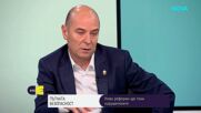 Реформа в пътната безопасност: Съкращават близо 200 щата в ДАИ и тол системата