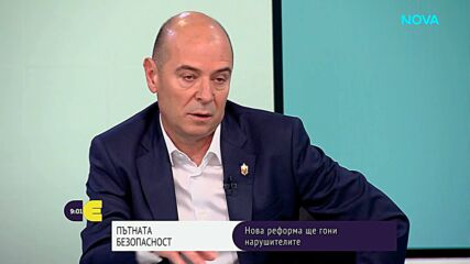 Реформа в пътната безопасност: Съкращават близо 200 щата в ДАИ и тол системата