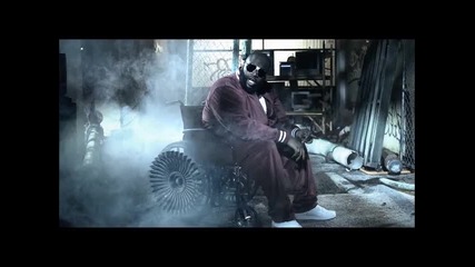 Rick Ross Разбива