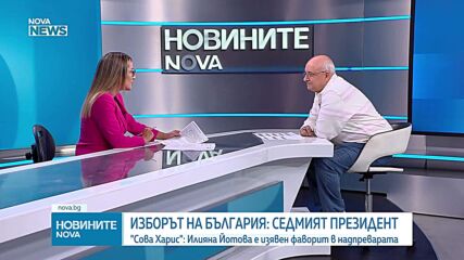 Васил Тончев: Три кандидат-президентски двойки имат по-значителна подкрепа